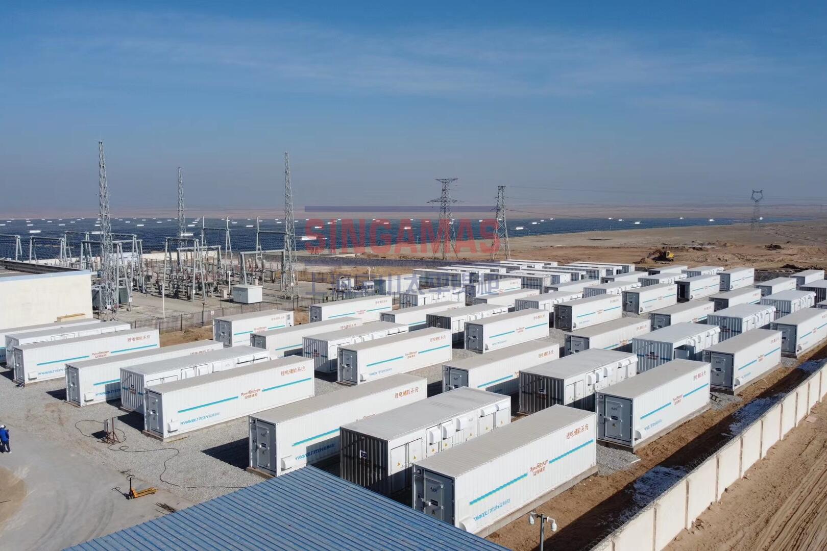 Xinhua Shengshu Photovoltaic 180MW photovoltaic power station energy storage project