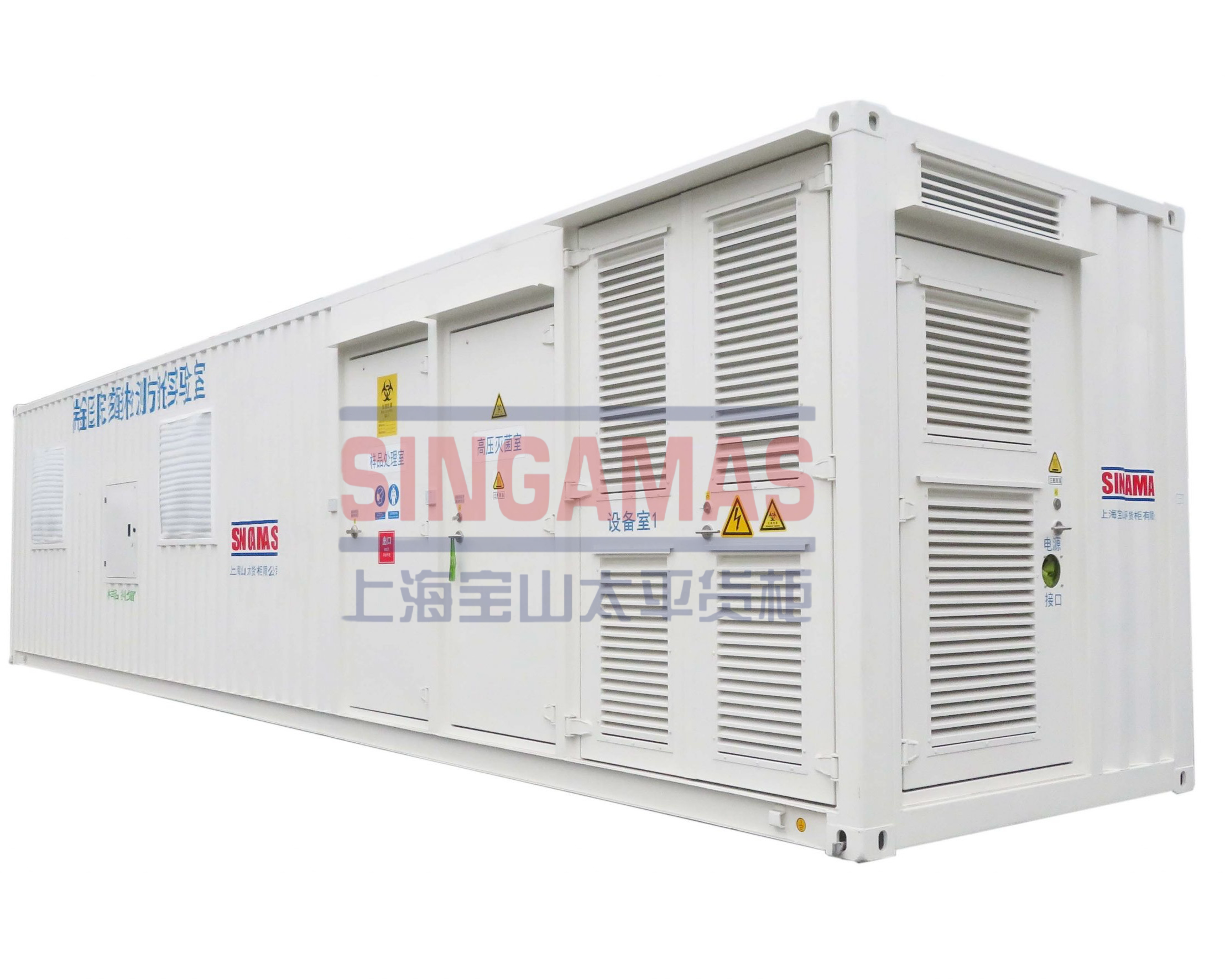 Mobile Medical Cabin